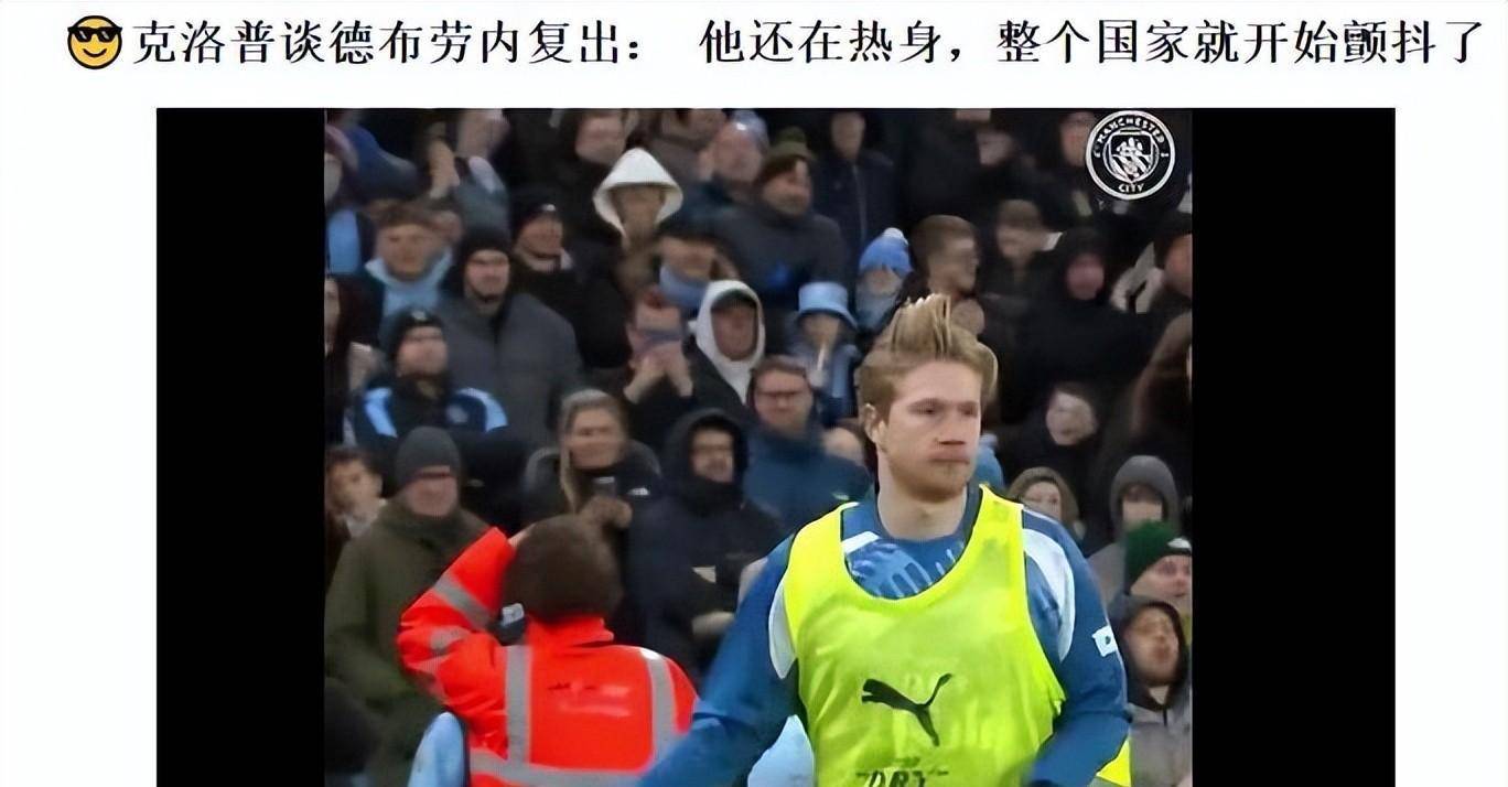 爱游戏-德布劳内重要时刻重返赛场，TES带队取胜！的简单介绍-爱游戏