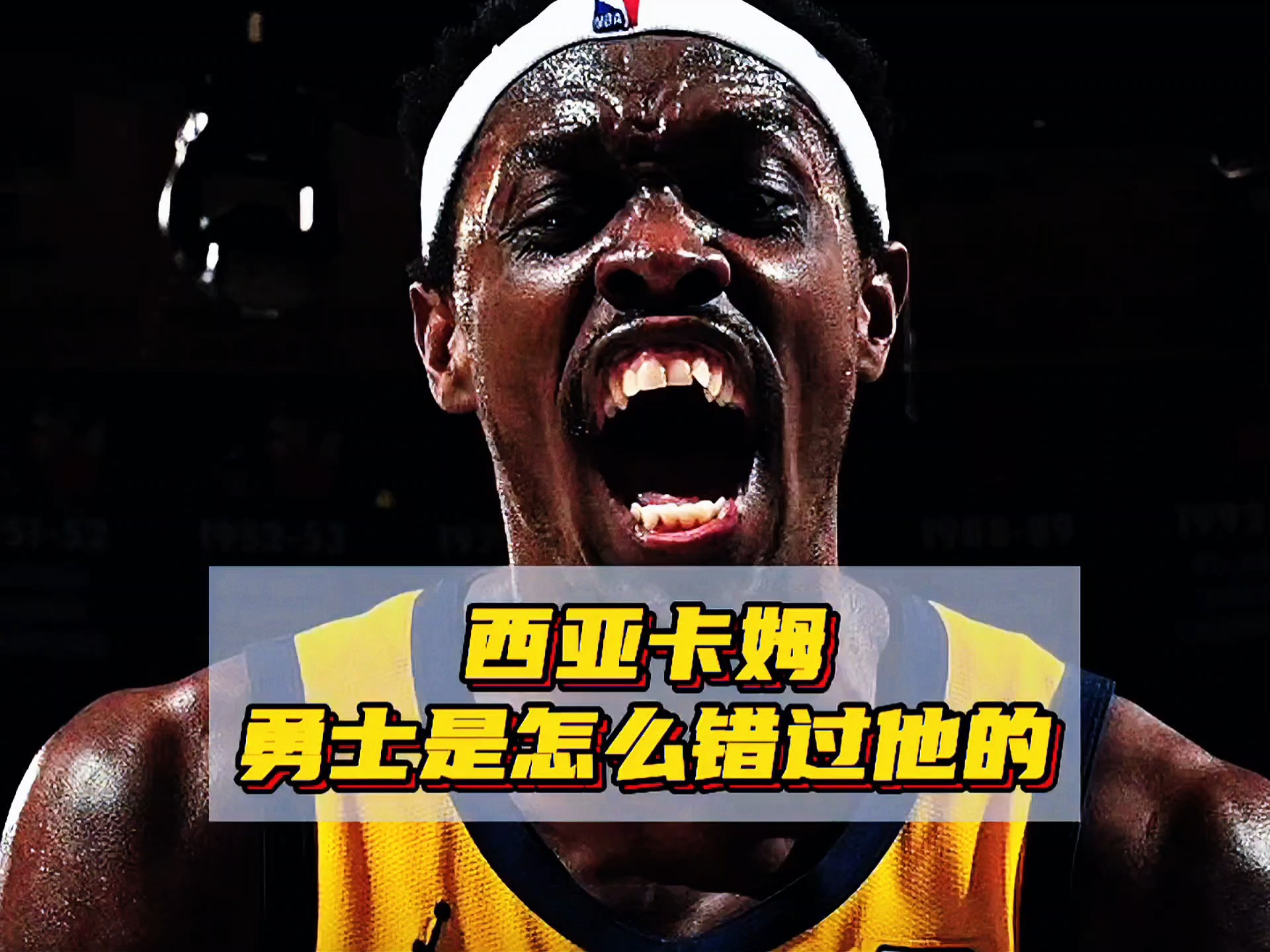 爱游戏中国-西亚卡姆连续三场比赛得分超过败北，阿森纳不断突破！-爱游戏中国